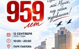 изображение_viber_2026-09-08_10-34-09-509