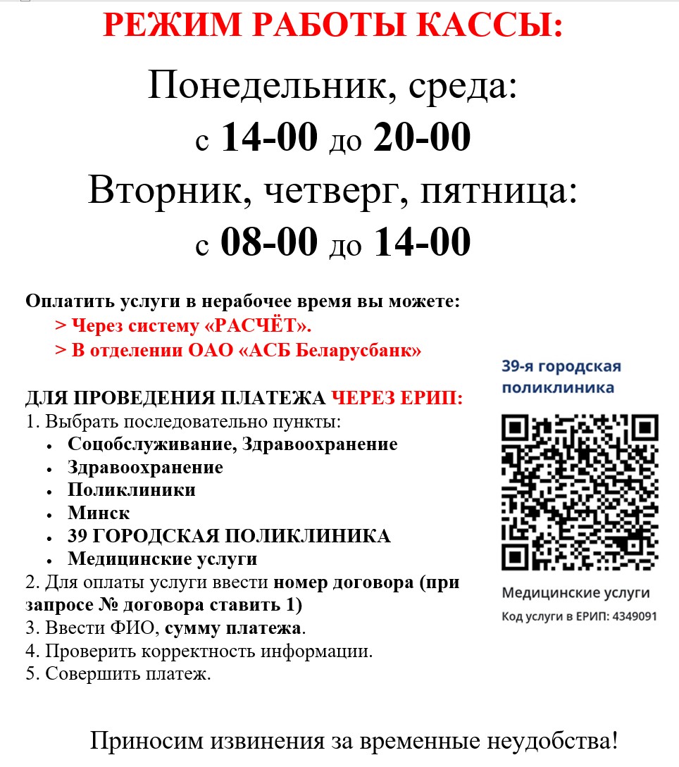 Screenshot_22